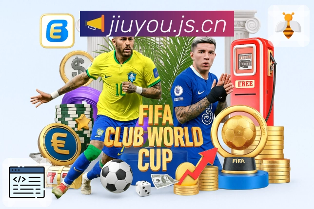 九游体育app多终端体验与访问效率