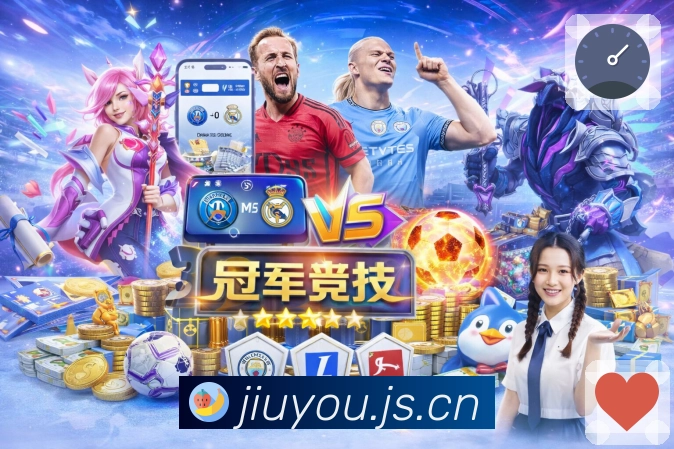 扫码下载<strong>九游体育app</strong>App